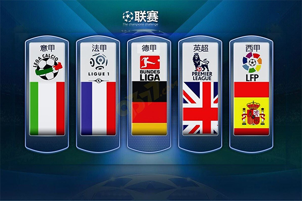 类似的事件
