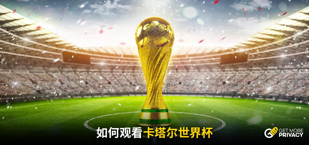 重要战略投